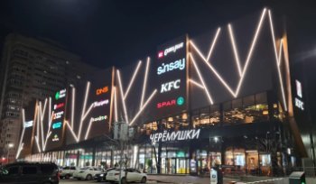 Сеть Familia откроет новый магазин во Владимире