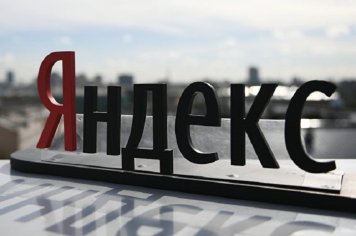 Акции «Яндекса» сильно прибавили в цене 